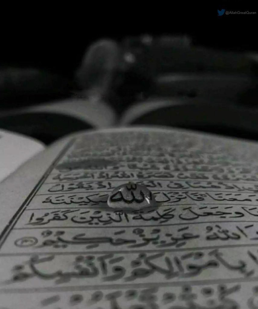 Cry to Allah in Tahajjud