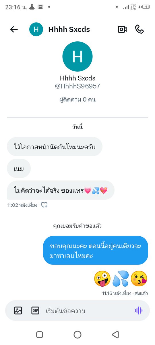 pi6ckaa's tweet photo. ได้ยัดแล้วจะติดใจ 😅
วันนี้นัดพี่เค้าให้เยสฟรี บอกแล้วแค่ทำตามกฏเนยง่ายๆ ติดใจแทบไม่อยากกลับบ้านเลย 555💋 https://t.co/RCI4eQmofc