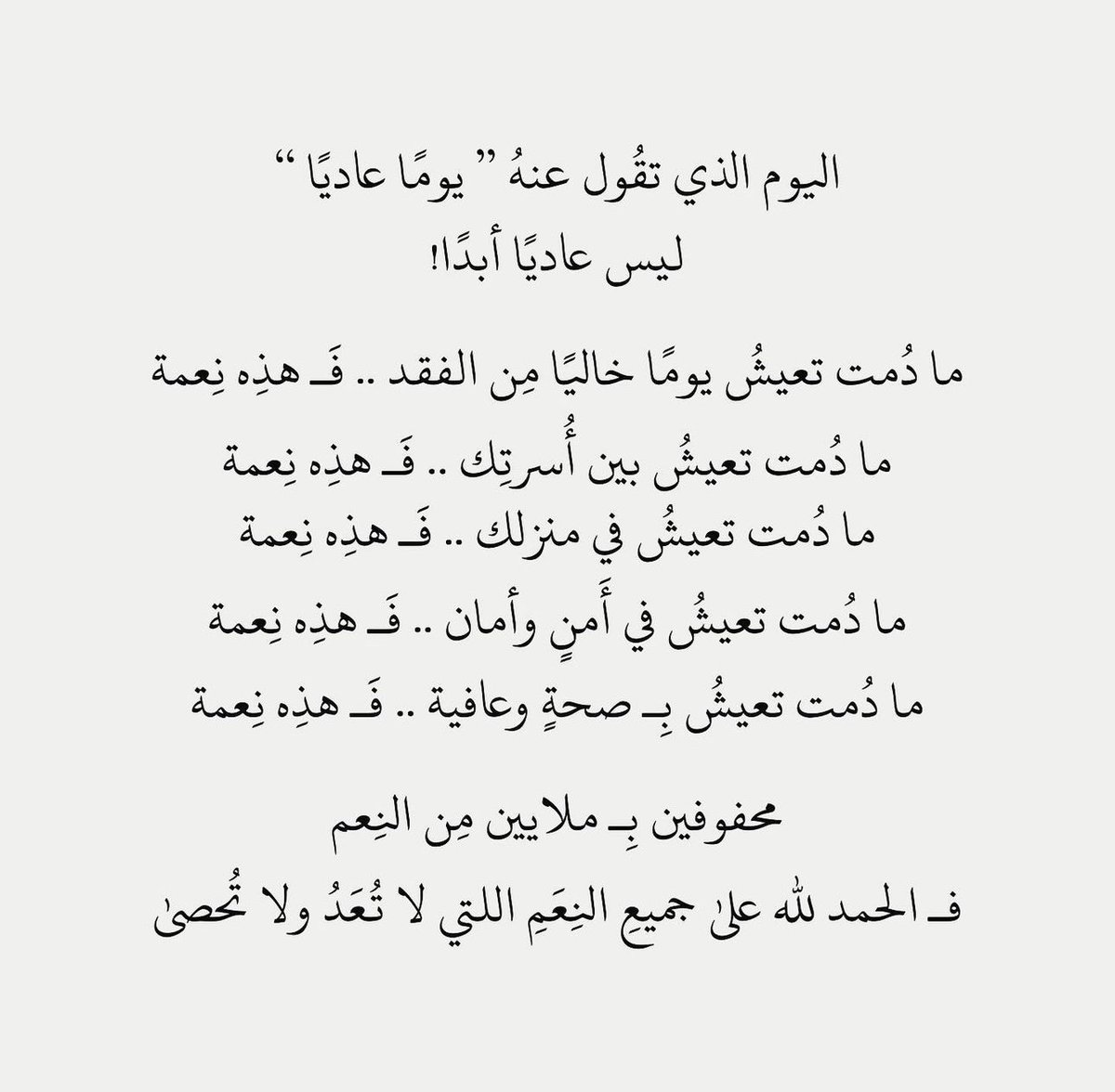 قصّاصَات (@warrq_) on Twitter photo 