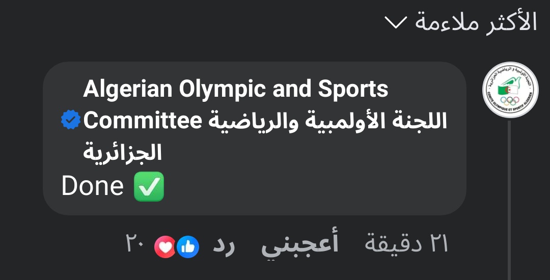 IshaqChebli's tweet photo. 🚨🚨🚨
Le comité olympique Algérien a décidé de se bouger pour déposer plainte au CIO à l'encontre de la boxeuse hongroise Luca Hamori suite à ses posts racistes envers notre championne algérienne Imene Khelif.

Luca Harmoni et son compagnon ont partagé plusieurs posts indécents sur instagram en se moquant de l'apparence physique de Imene Khelif.