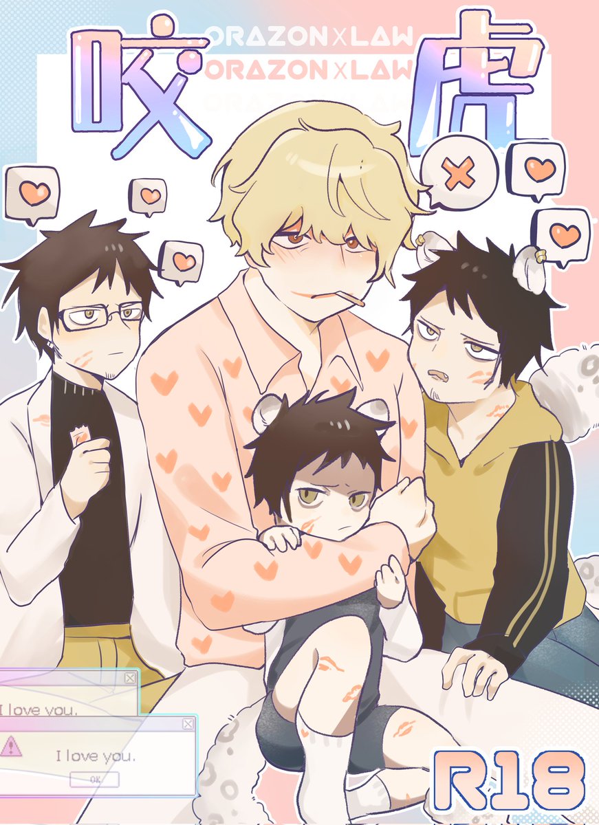 lionlionss's tweet photo. #CWT67 #柯羅《咬虎》
閱覽注意：3P！有一格水仙羅！
頁數：P54
價錢：TW 250 
擺摊位置：DAY1/2 F1 K14

現pa柯拉撿了雪豹回家並且面臨發情期 並且和托拉法爾加醫生一起快樂的故事

虎咬和咬虎的劇情是一樣的，但開車的地方左右不一樣！ https://t.co/eMTw7FDWIT