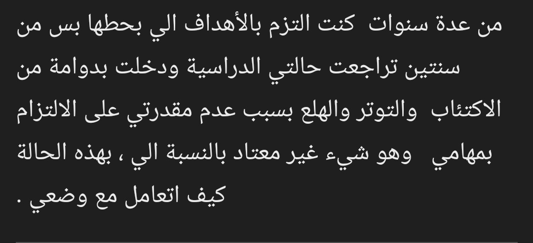 أود أن أقرأ آرائكم #INTJ