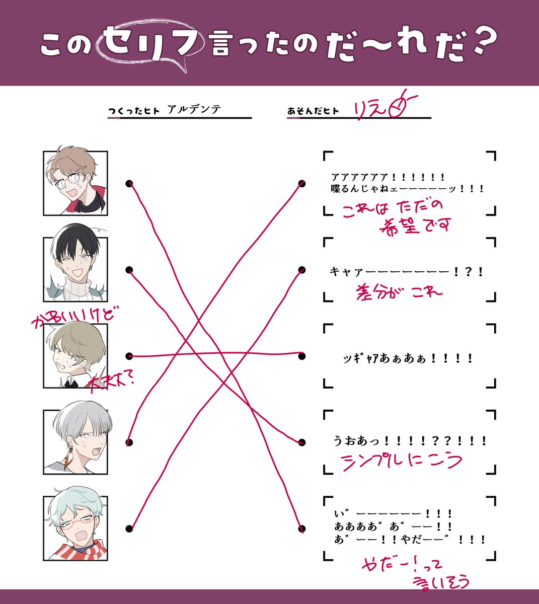 @aru_sousaku @PCS_TL どうだ 