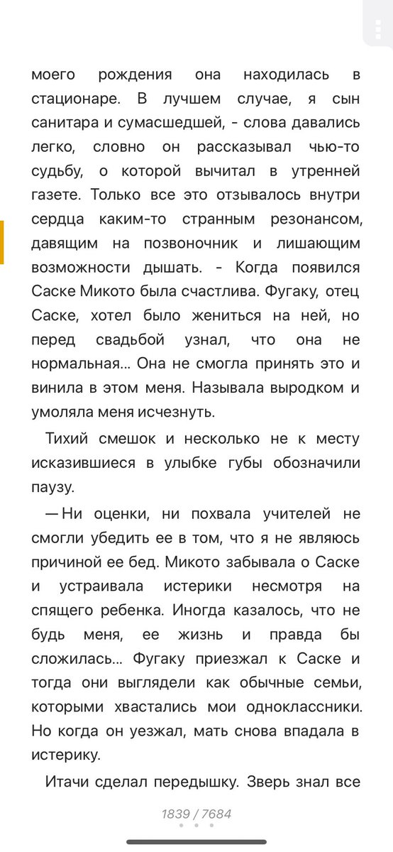 эми но не марч ✿ tweet media