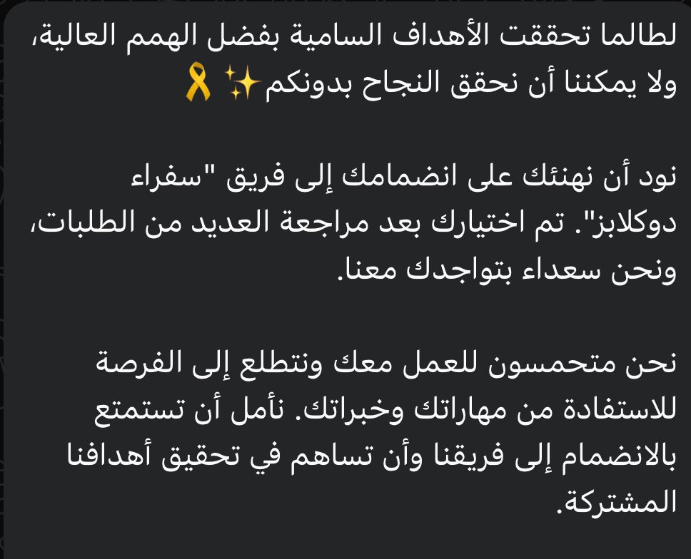 مُهند tweet media