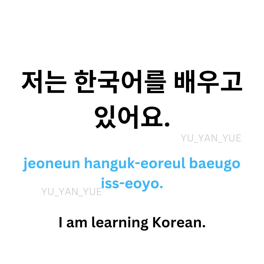 Yu_yanxue's tweet image. #bilingual #lerankorean #languageresources