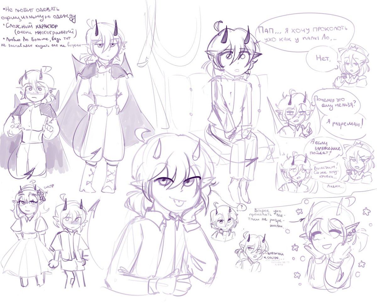 Дети ЛюциЛошек из фанфика "Игра Агния"

#Люциус #Лололошка #lololowka #lololoshka