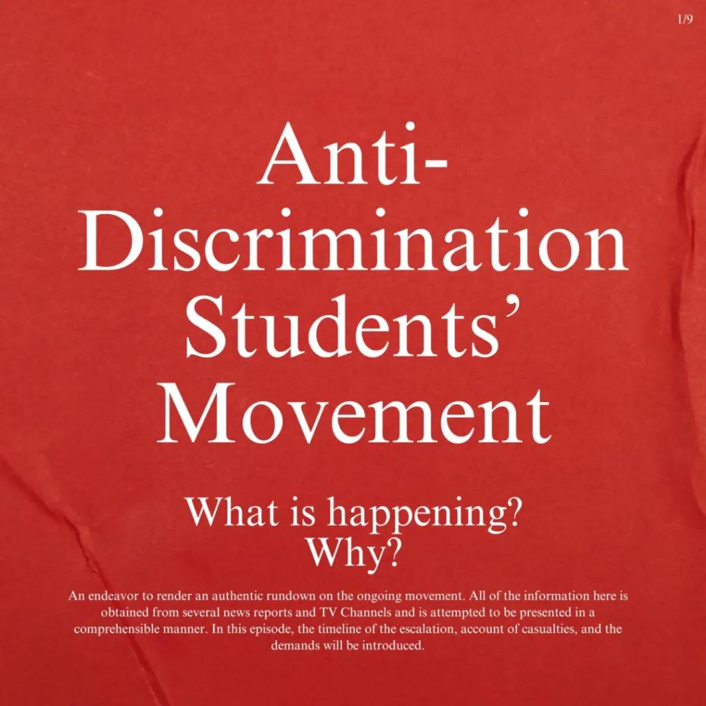 AlmiTanzina's tweet photo. This is Info-graphics of the on going  student  protest of Bangladesh made by the students.We need your help to save the Students and also our country.@aljazeeraenglish @cnnpolitics @cnni
#SaveBangladeshiStudents #StudentsUnderAttack #StepDownHasina
#BangladeshQuothaMovement https://t.co/4n4UxcyFD4