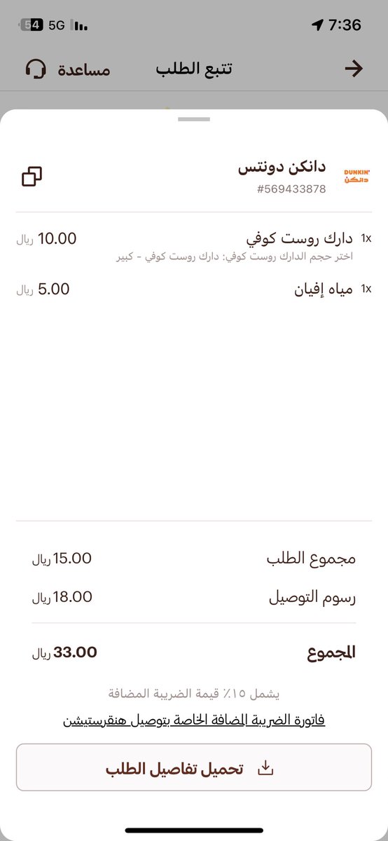 xra500's tweet photo. @HungerStation هل يصح  يا هقرستيشن الغالين  بأن يأتيني طلبي بالطريقة هاذي مع احدى المناديب يعني ما ادري صراحه وش هالتقصير وفوق هذا كله الطلب غلط ومرفقة صوره الطلب اتمنى منكم إيجاد حل !! والصراحه انا ما استخدم غير هنقرستيشن بالتوصيل واكثر من مره يوصلني الطلب غلط واتغاضى . https://t.co/MHU7vb6GU6
