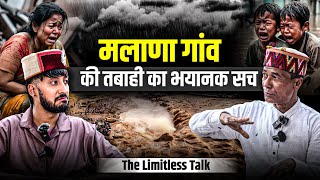 मलाना Rescue Operation का डरावना अनुभव | Chhape Negi (Himalayan Toughest Man) TLT Podcast | youtu.be/k76ZqgyZO6Q #HimachalDisaster #MalanaDam