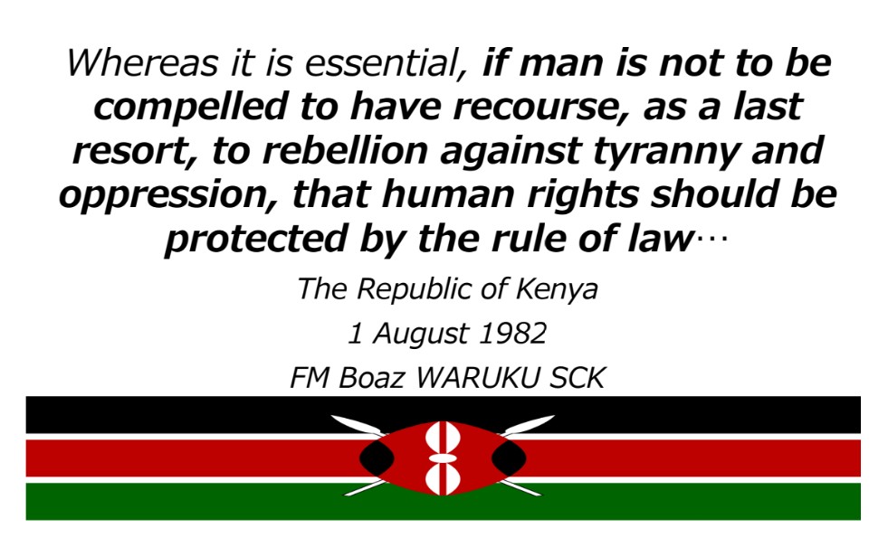 <a href="/ongwen/">Oduor Ong'wen,EBS</a>