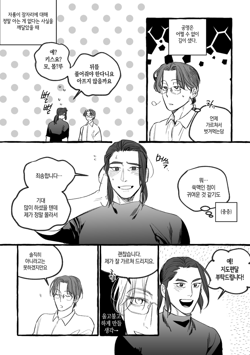 창삼
자룡공명. 