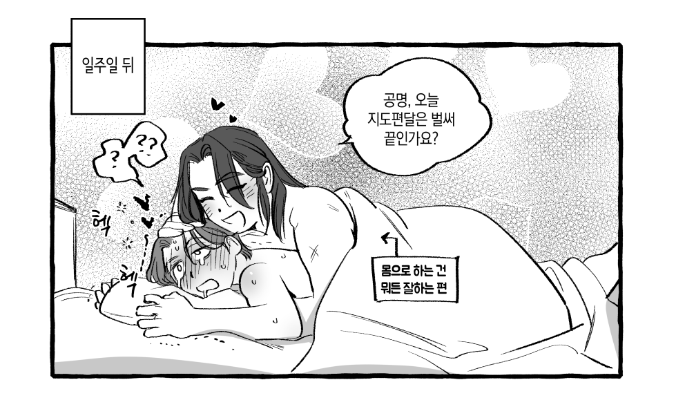 창삼
자룡공명. 