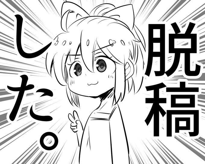 んにゃあああああああああああああああああああああああああああああああああああああああああああああああああああああああああ 