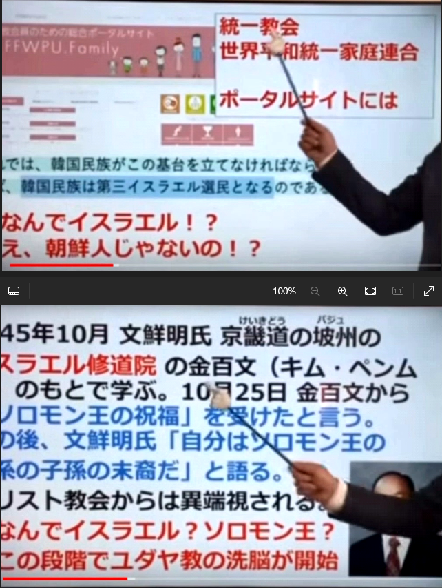 ICT83003969's tweet photo. #緊急事態条項　ハリスだろうが、トランプになっても危険ですよこれだから。台湾有事がなくてもこっちのパターン無きにしも非ずです。アメリカと防衛体制を深化させるとはそういうことです。 https://t.co/88Rn2RGrez
