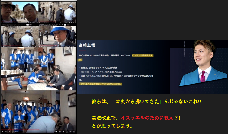 ICT83003969's tweet photo. #緊急事態条項　ハリスだろうが、トランプになっても危険ですよこれだから。台湾有事がなくてもこっちのパターン無きにしも非ずです。アメリカと防衛体制を深化させるとはそういうことです。 https://t.co/88Rn2RGrez