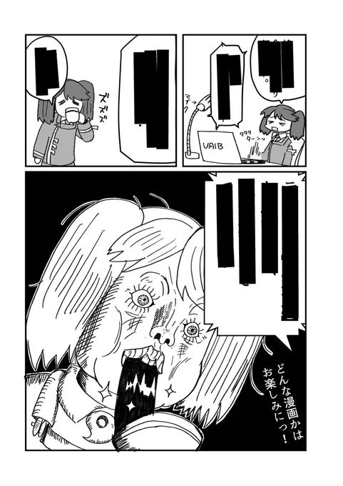 #龍驤ちゃんXI駆逐艦合同 に参加しました!
久しぶりの龍驤合同!主催の霧隠(@kirigakure_ll)さんいつもありがとうございます! 