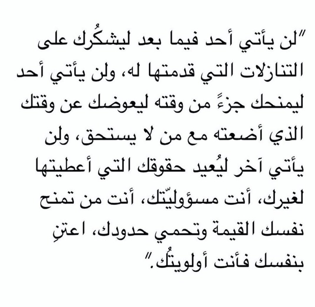 هذيان 𝕏 tweet media