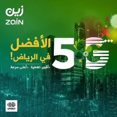 SWdyt79136's tweet photo. عرض خاص على باقات الانترنت المنزلي راوتر 5g من شركة زين   عودت المدارس
سرعه الباقة 100 mb
بسعر 199 ريال شامل الضريبه السنه الاولى بدلا من 239 ريال
المزايا :
- انترنت لا محدود
 سرعه تصل إلى 100ميجا بالثانيه 
سرعة الرفع 40 ميجا بالثانيه 
- راوتر 5G مع شريح
رقم التواصل :  0552982927 https://t.co/326Gwxnbc9