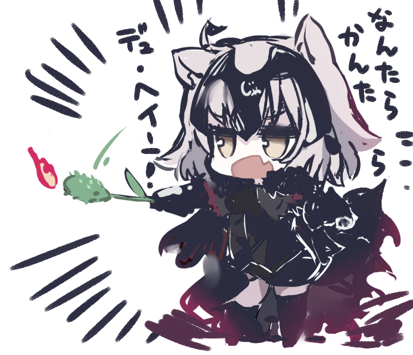 #FGO9周年 