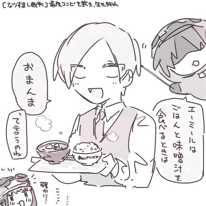 最強コンビを欺き、なりすまし裁判 そ、そうなんだあ……