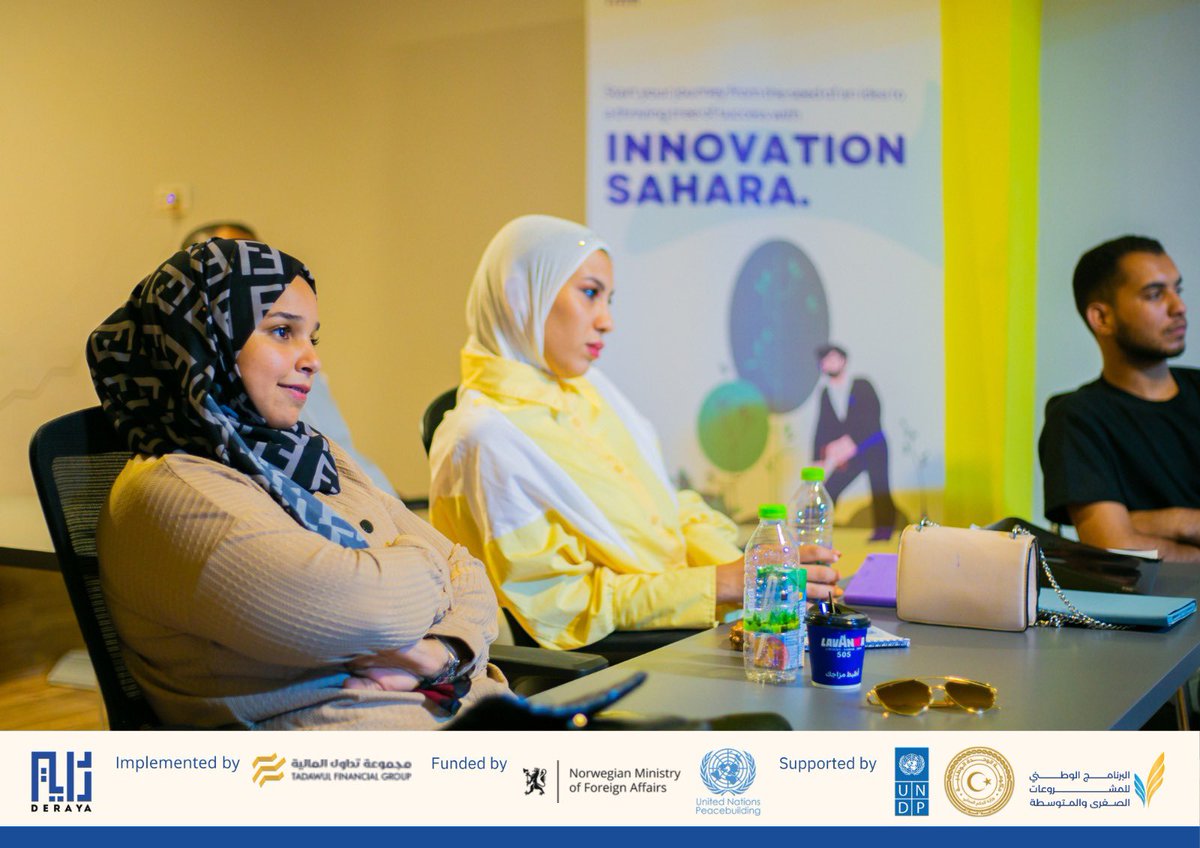 سعداء بإتمام ورشة "Essential Legal Skills, Empowering Your Knowledge" في سبها ضمن برنامج Innovation Sahara لدعم المشاريع الناشئة. 📜✨ 

شكرًا لجميع المشاركين على حضورهم الفعّال. 

#ريادة_الأعمال #القانون #التعليم