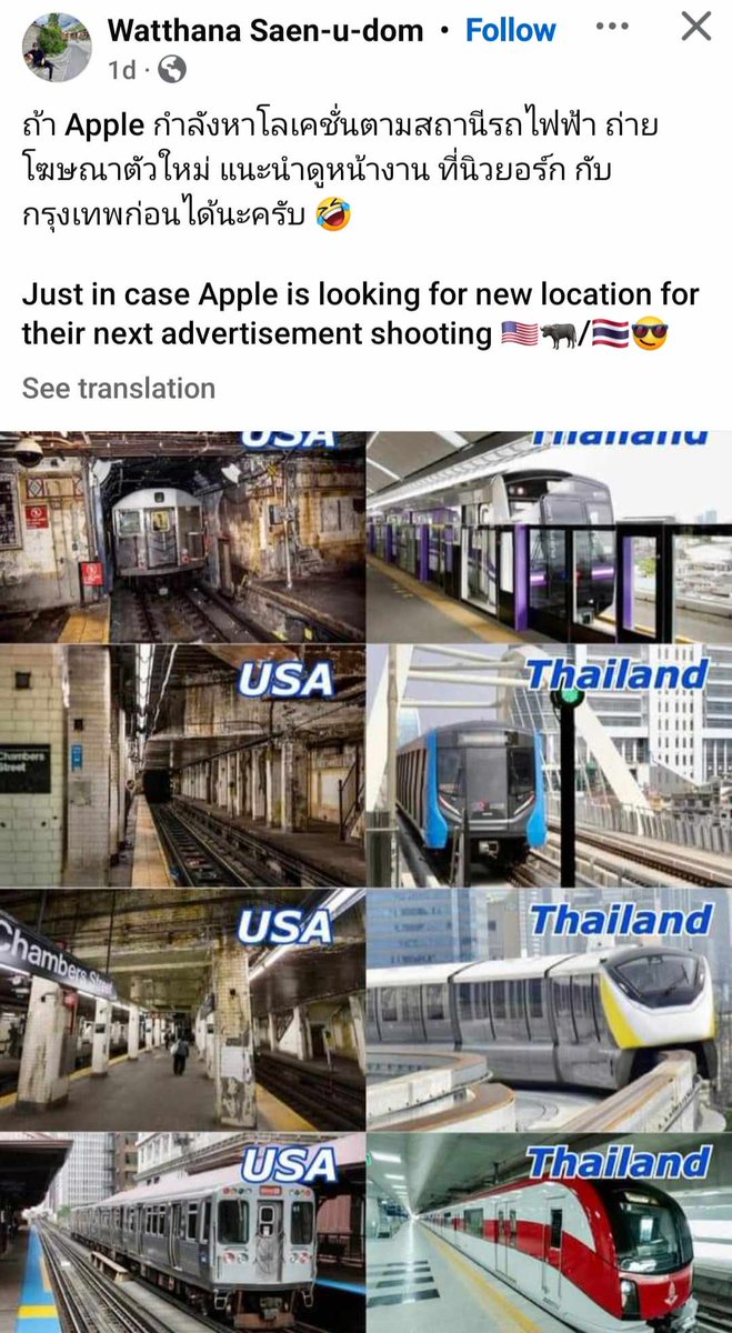 วิวาทะ tweet media