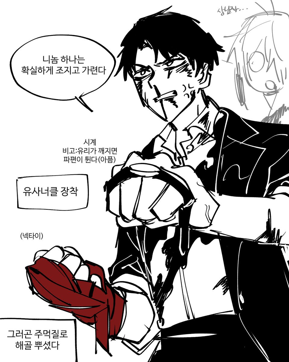 집 tweet media