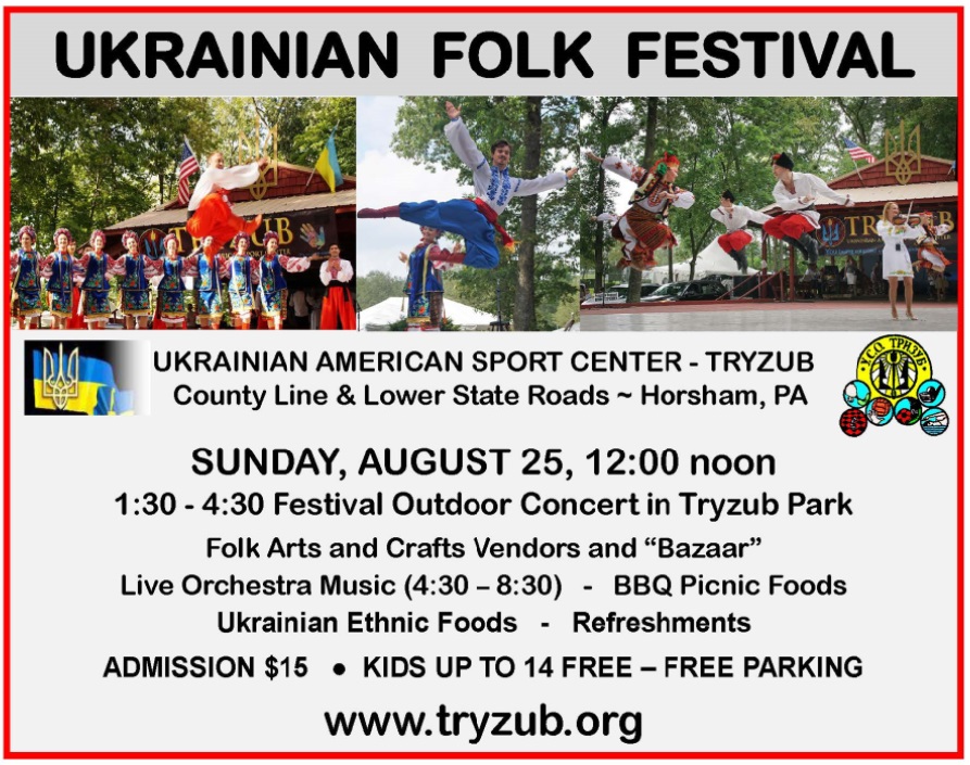 "Top Off" your Summer at Tryzub's Spectacular Ukrainian Independence Folk Festival. Just ask anyone that has attended. Welcome the DESNA UKRAINIAN DANCE CO. OF TORONTO, as they celebrate their 50th Anniversary. youtu.be/Jvy_784edYQ?si…
