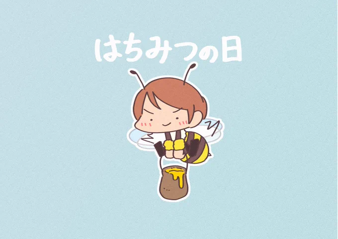 8月3日は#ひめくり加蓮ダー 