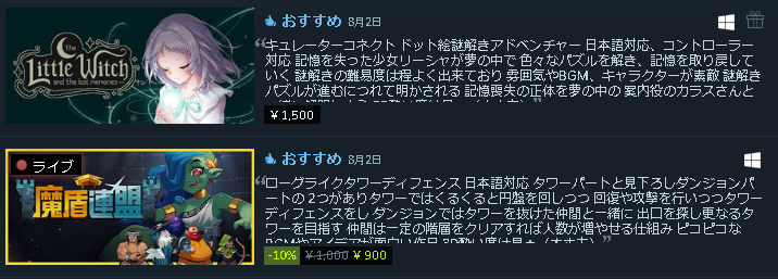 _Rlyeh's tweet photo. 2本のソフトを紹介しました！ 

#3D酔いでもゲームがしたい 
#Steam #Steamcurator
#GorgonShield #魔盾連盟
#LaoiseKawaii https://t.co/SkwngV9OM7