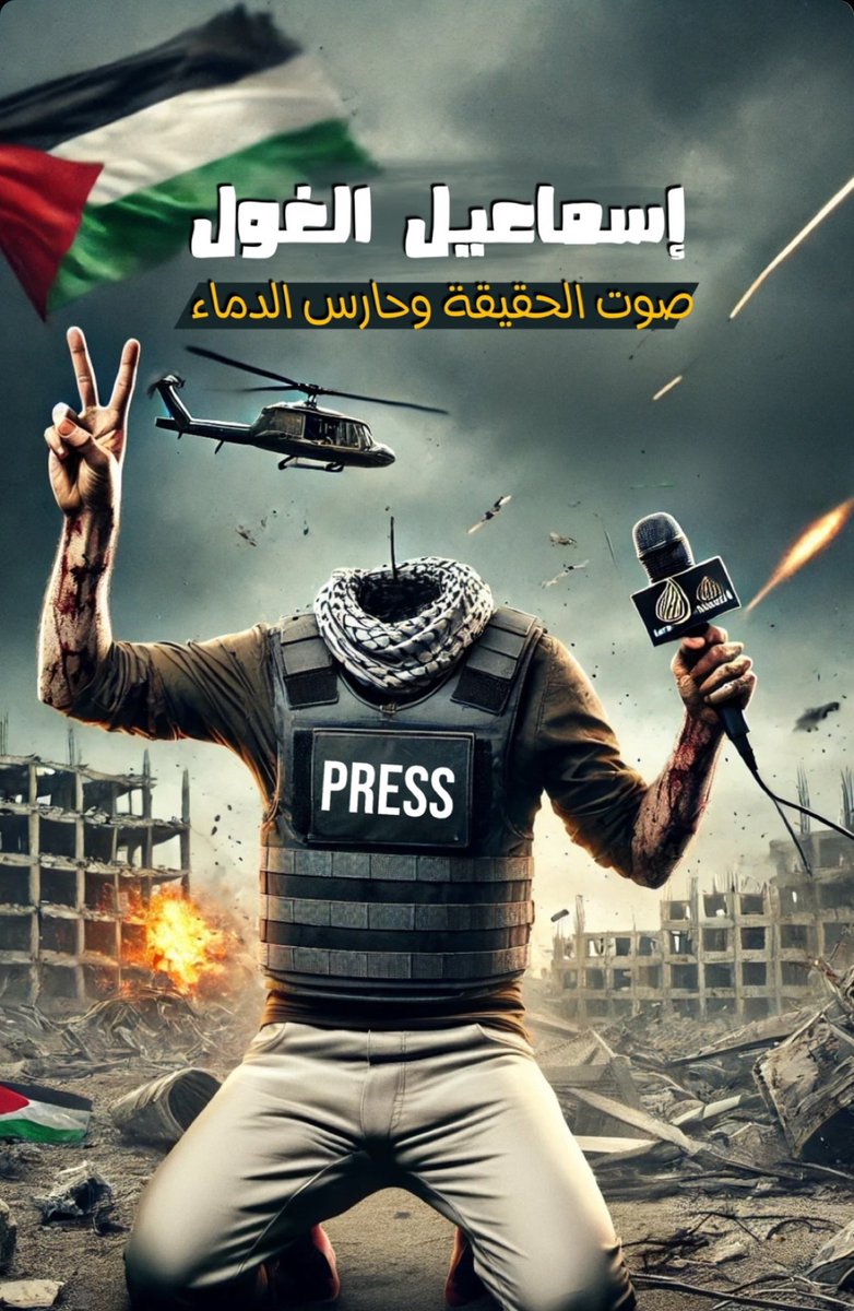 Dr. Zaid Alsalman tweet media