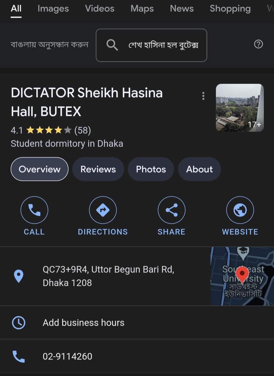 SumaitaJamila's tweet photo. ๐ซก
#HasinaWorseThanHitlar
#HasinaMustBePunished
#StepdownBdFascistGovt
#StepDownBdPolice
#JulyMassacre
#studentsagainstopression
#SaveBangladesh
#StepDownHasina
#BangladeshBleeding https://t.co/mGCQle1P3k
