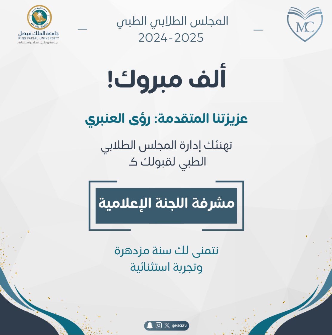 تجربة جديدة = قصة جديدة ✨