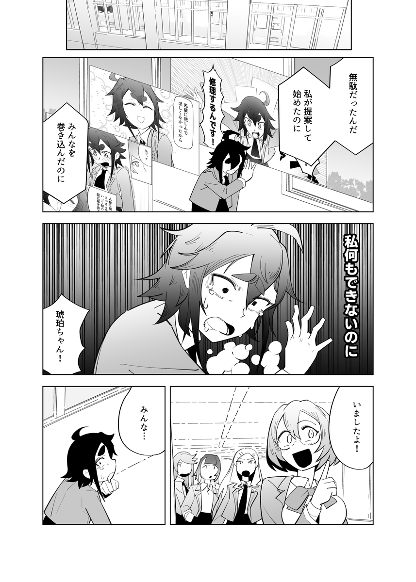 デキアイ8話が配信されてます!よろしく～
https://t.co/Z6JEJI8iJA 