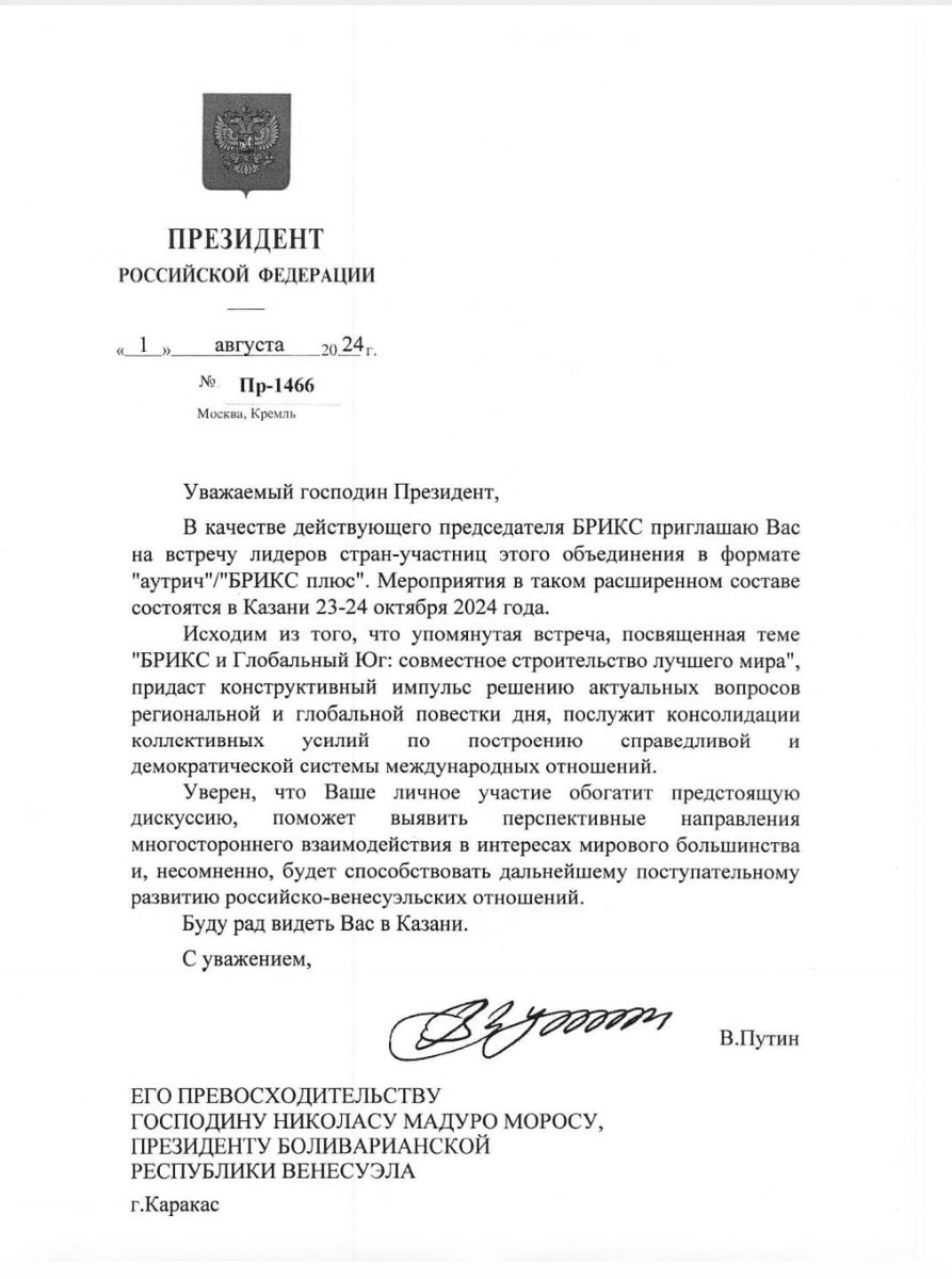 Comunicación Infocentro Cojedes tweet media