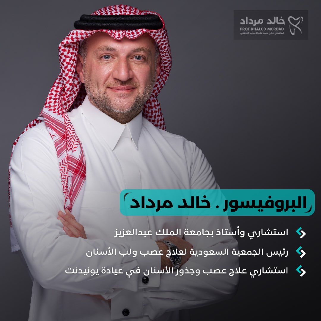 Khalid Merdad tweet media