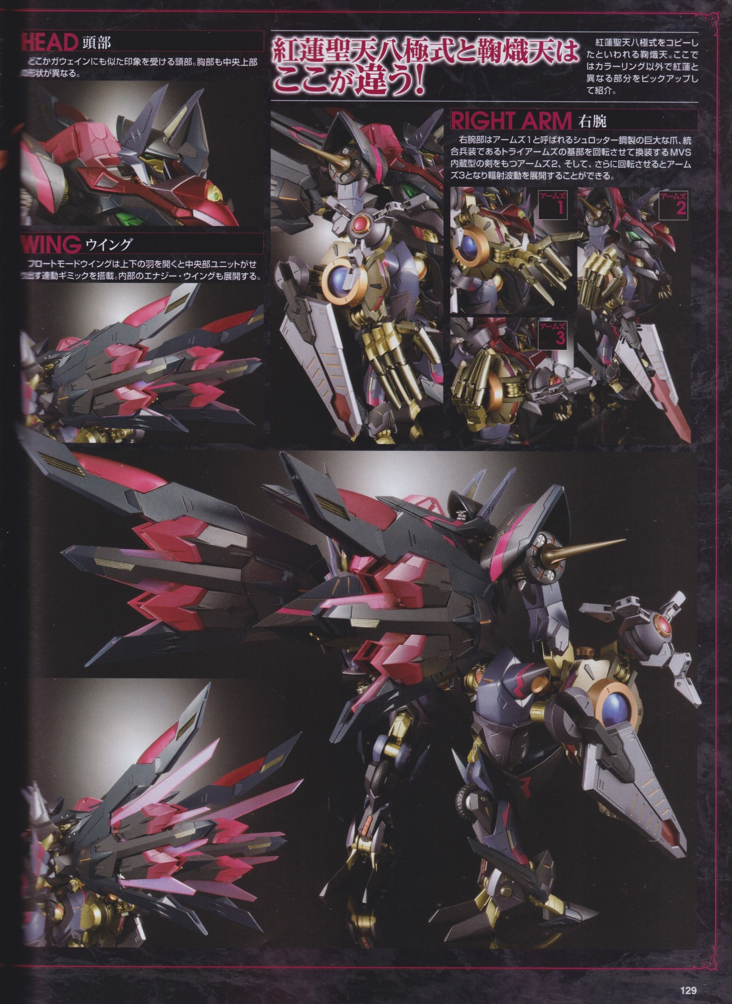 Timeless Dimension タイムレス ディメンション on X: 