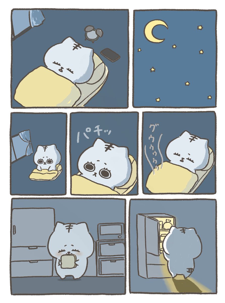 夜食 食パン 