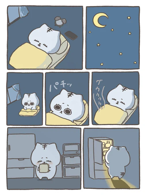 夜食 食パン 