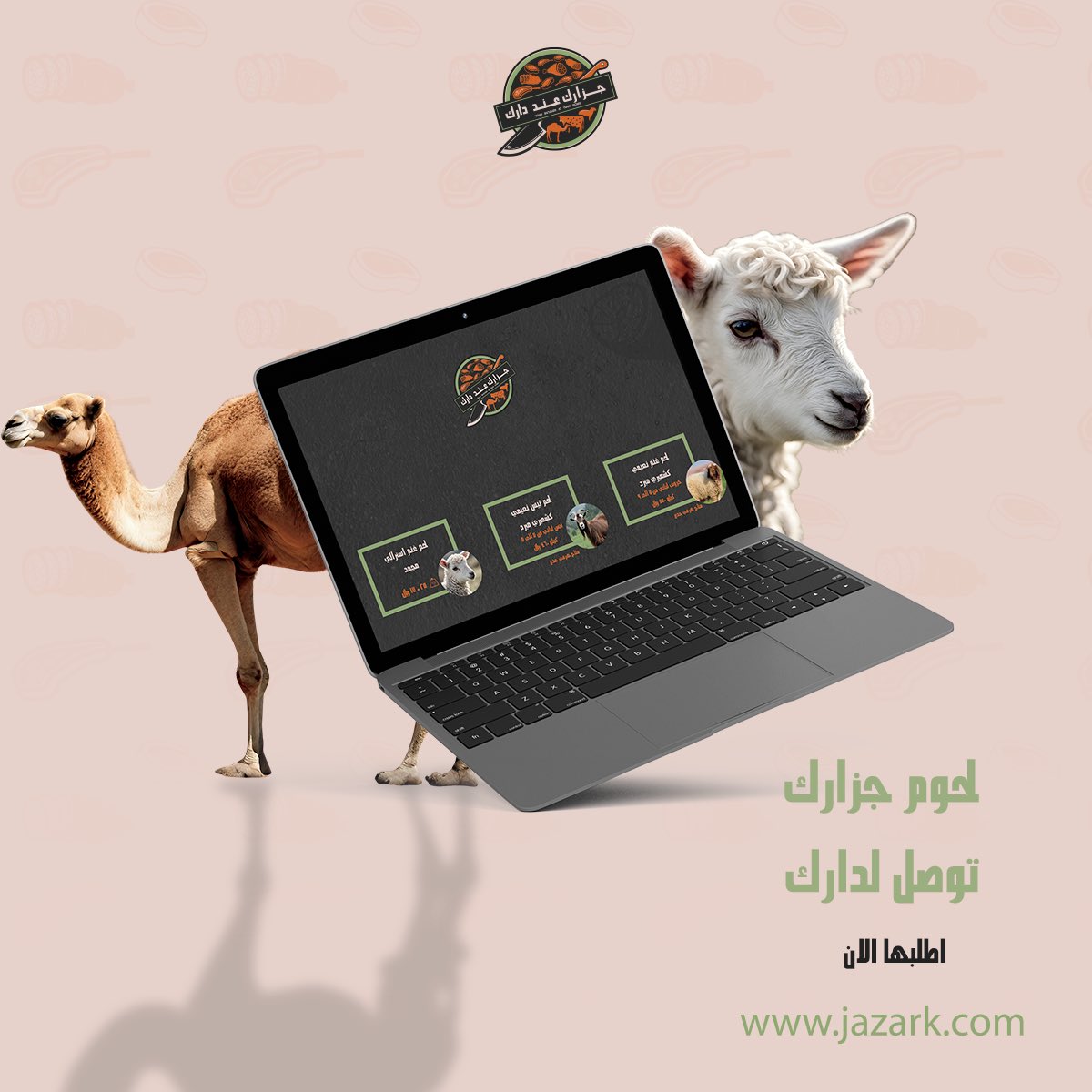 jazark_dark's tweet photo. اطلبها الان!
#لحوم_كشميرية #كشميري #لحم_طازج #لحوم_مبردة https://t.co/ioGVjjfI7r
