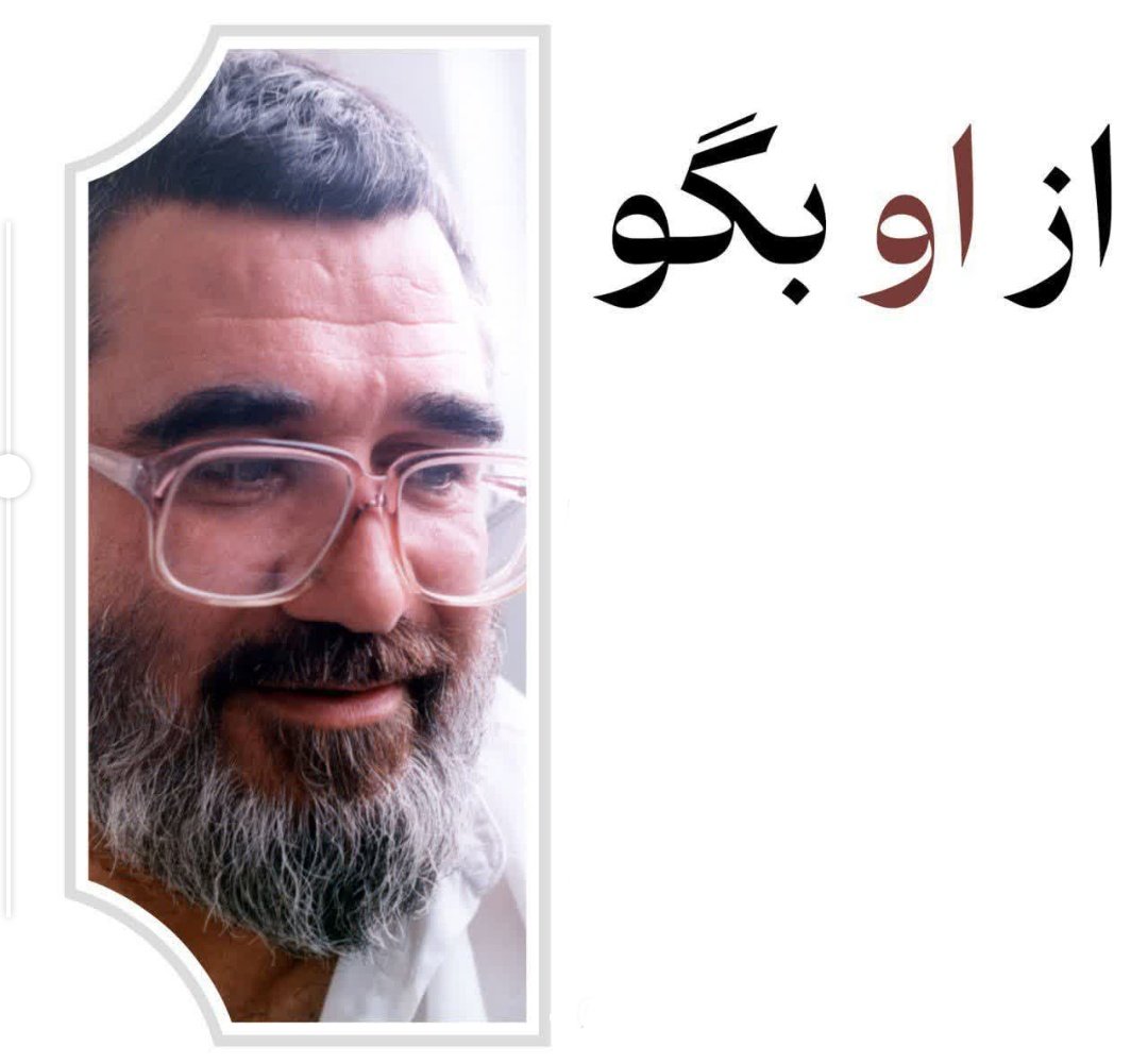 EinSadTehran's tweet image. از اولین تجربهی آشناییتون با مرحوم استاد صفایی حائری بفرمائید.