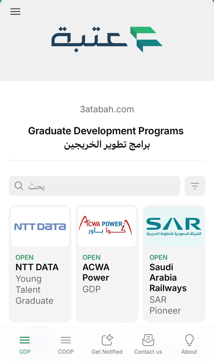O2mar_'s tweet photo. موقع رهيب مجمع كل الشركات فيه 
برامج تطوير خريجين GDPS

يفيد لاي خريييج🎓🎓🎓
https://t.co/jgEMvgme6K https://t.co/pWuxDsvc57