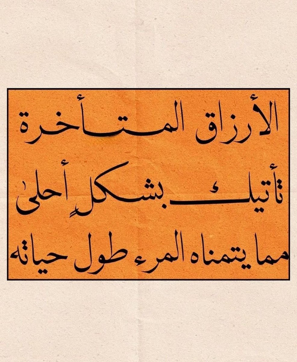 _Alfar00Q's tweet photo. يارب .. https://t.co/azAXMBEpRC