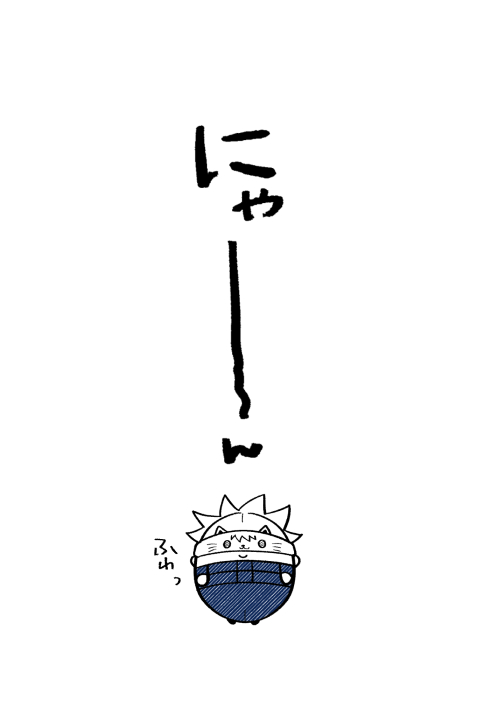 予約したぜ!!!
さとにゃんとめぐにゃん!!! 
