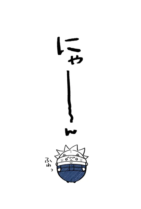 予約したぜ!!!
さとにゃんとめぐにゃん!!! 