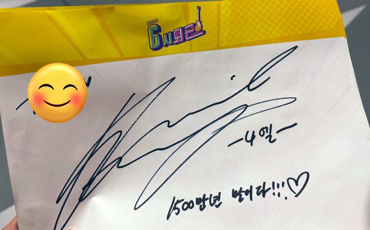 ㅋㅋㅋ 안다니엘 오랜만에 반가웠다 ㅎㅎㅎ