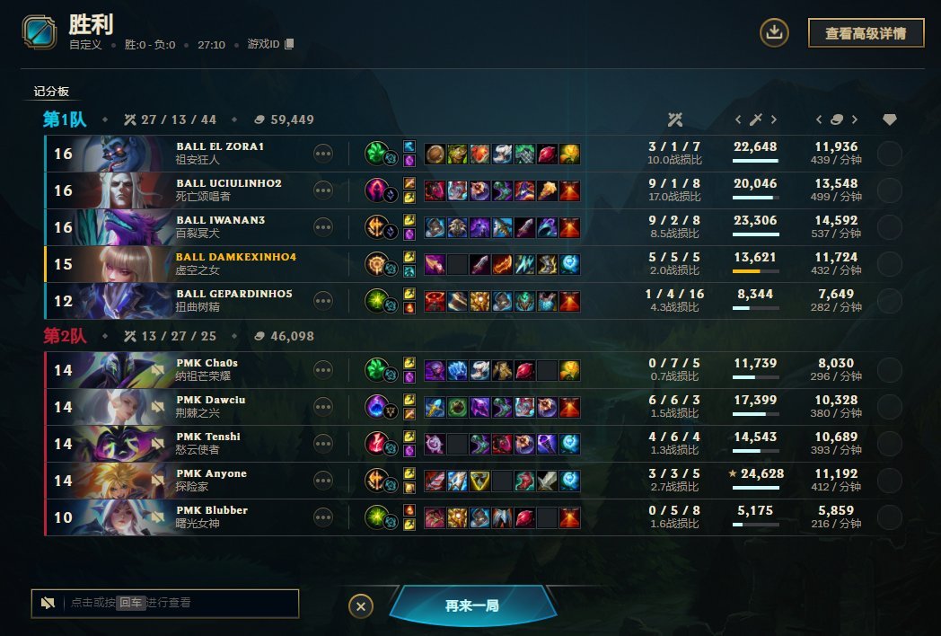 Wygrywamy finał 3-1, teraz tryouty do Team ESCA Gaming i cały cykl od początku 👍