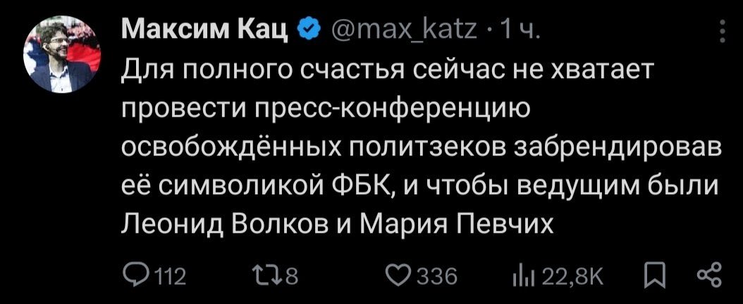 забастовка tweet media