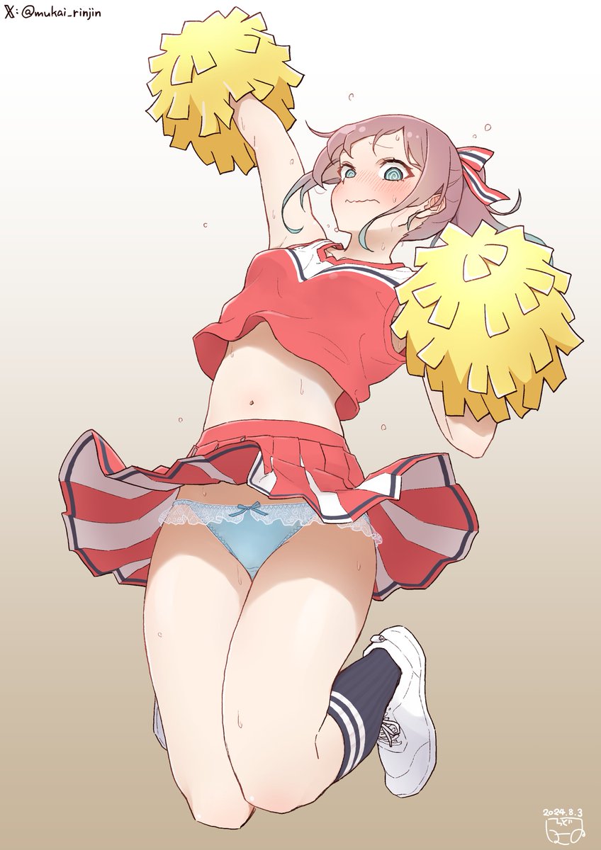 3時間半遅刻しました…🙇
アンスコ履き忘れたチアガールひめちゃん
本人が履き忘れたことに気づいていなくても、気づいてしまってもどちらも良さがあると思います
#パンツの日 